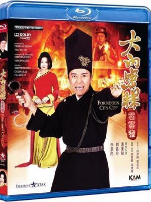 黑白配孟若羽