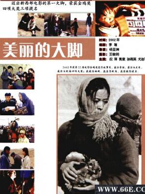 国风新韵
